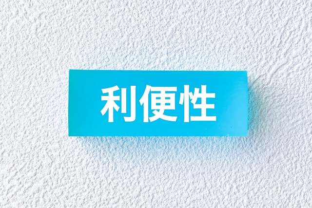 ミニクラとサマリーポケットを使い勝手で比較